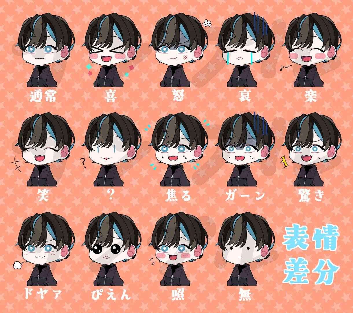 シンプル&ポップ！平面的なイラストをお描きします アイコン･サムネ･グッズ等、用途に合わせたオリジナルイラスト イメージ7