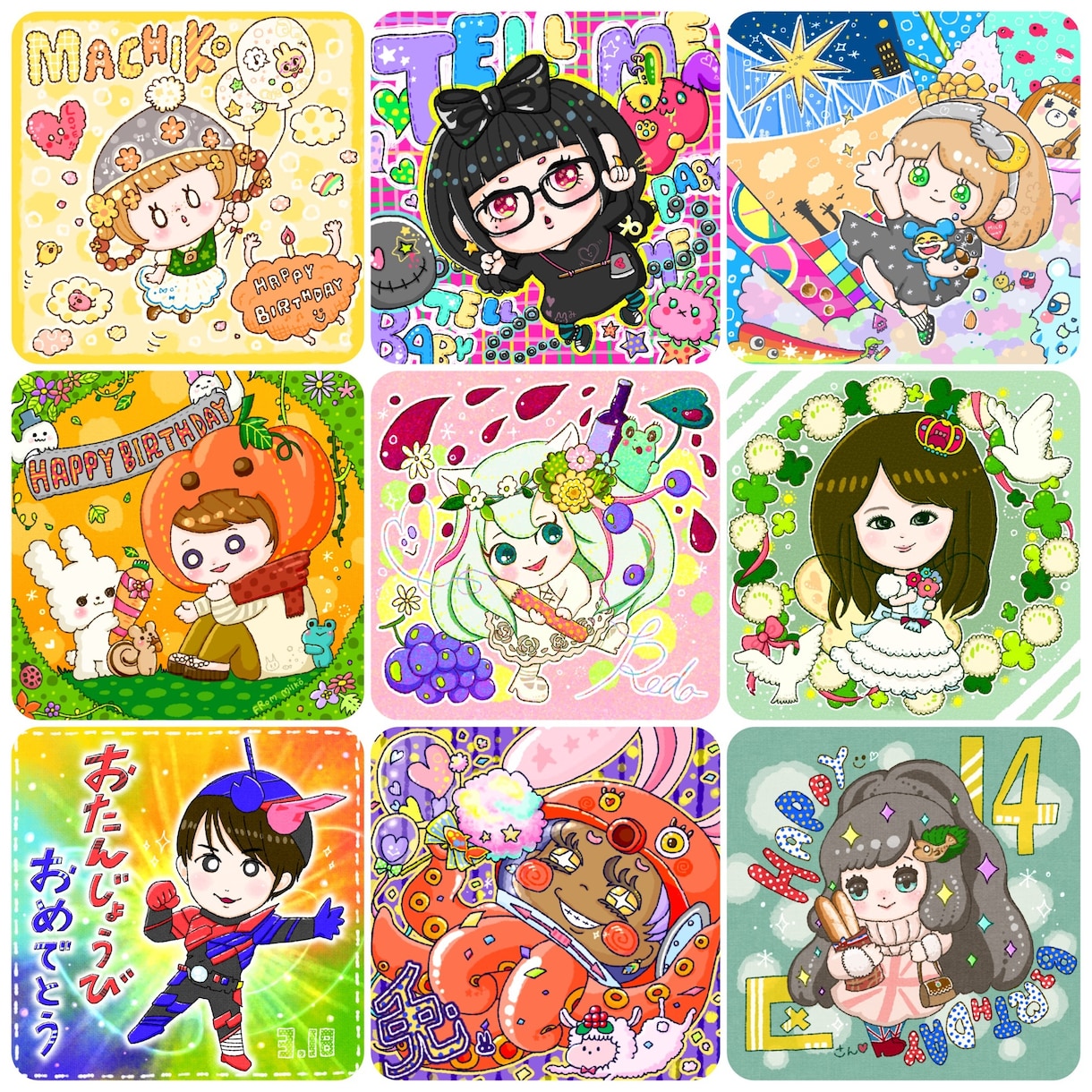 キュート&ポップ&カラフルなイラスト制作します アイコン・プレゼントなどに自由に使用していただけます♪ イメージ1
