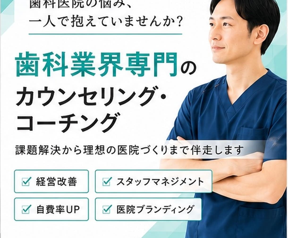 心理学を応用したカウンセリング相談をさせて頂きます 話すたびに、自分が見えてくる。今日より楽になるために。 イメージ6