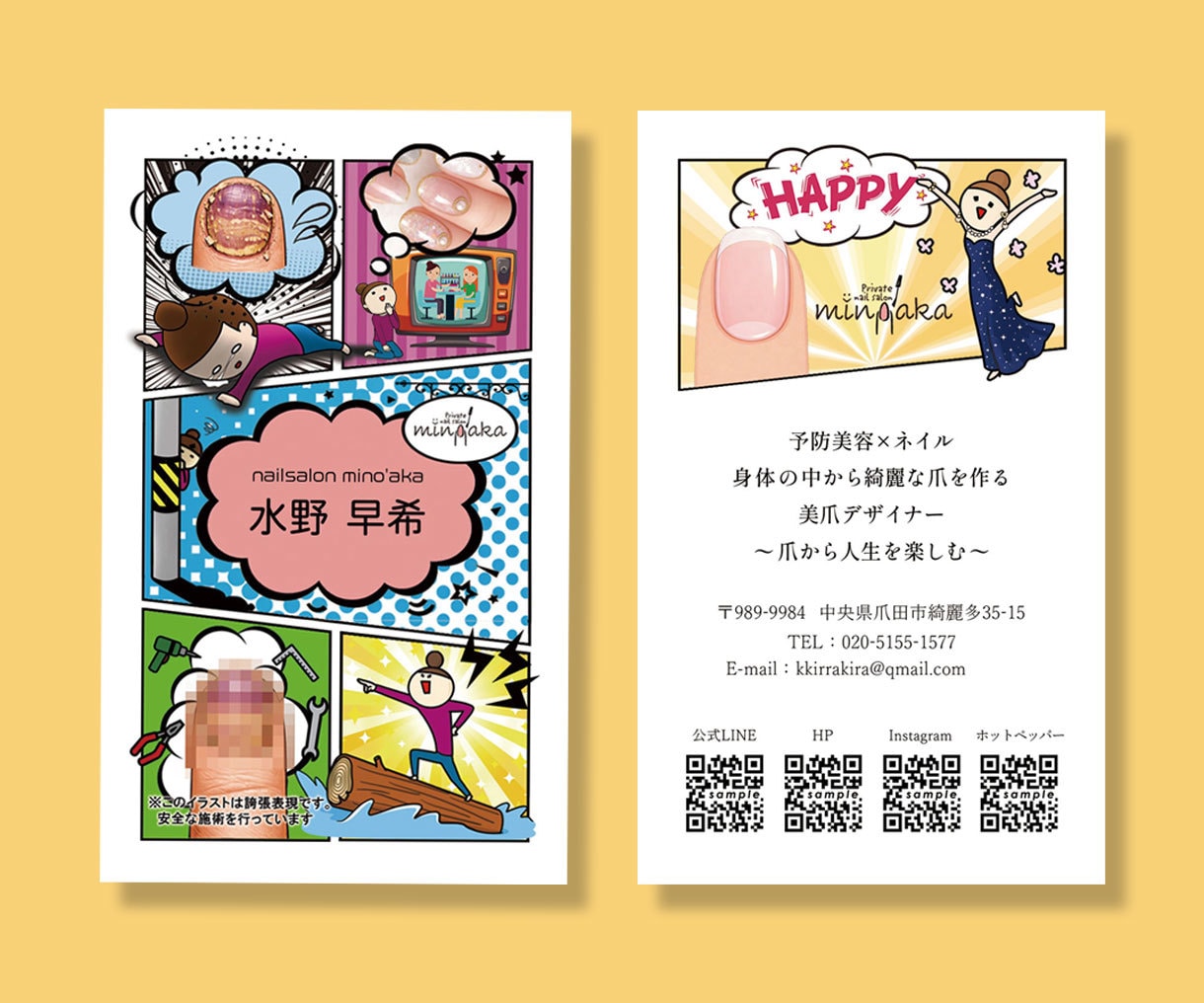 はじめての名刺作成をやさしくサポートします 低額印刷/20枚から印刷可能/初めてでも安心 イメージ2