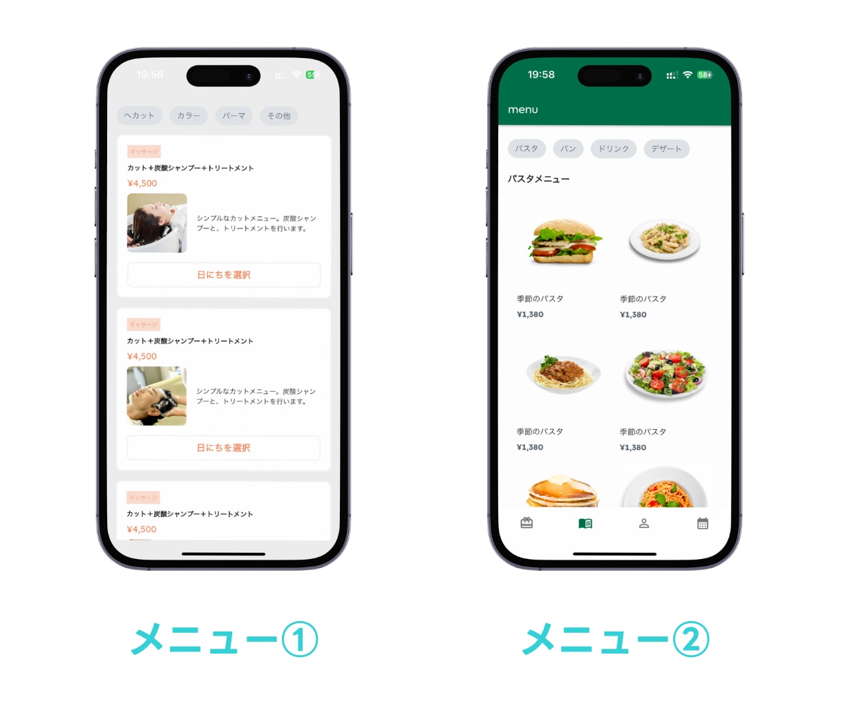 最短1週間でアプリ作成いたします iphone,andoroid対応! イメージ2