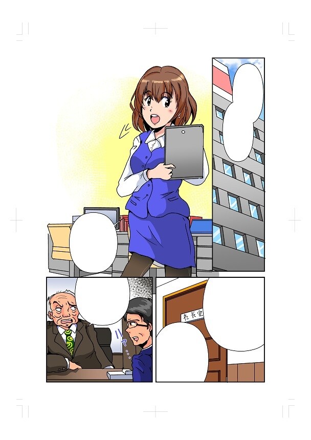 マンガ描きます。広告マンガ企業マンガ個人的目的ます 宣伝用マンガプレゼント用マンガ描きます イメージ7