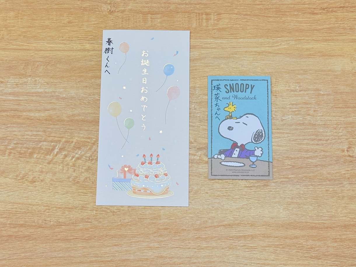 色々代筆｜文章作成OK・即日相談可・秘密厳守します 字に自信がなくても大丈夫。伝えたい気持ちをしっかり形にします イメージ7
