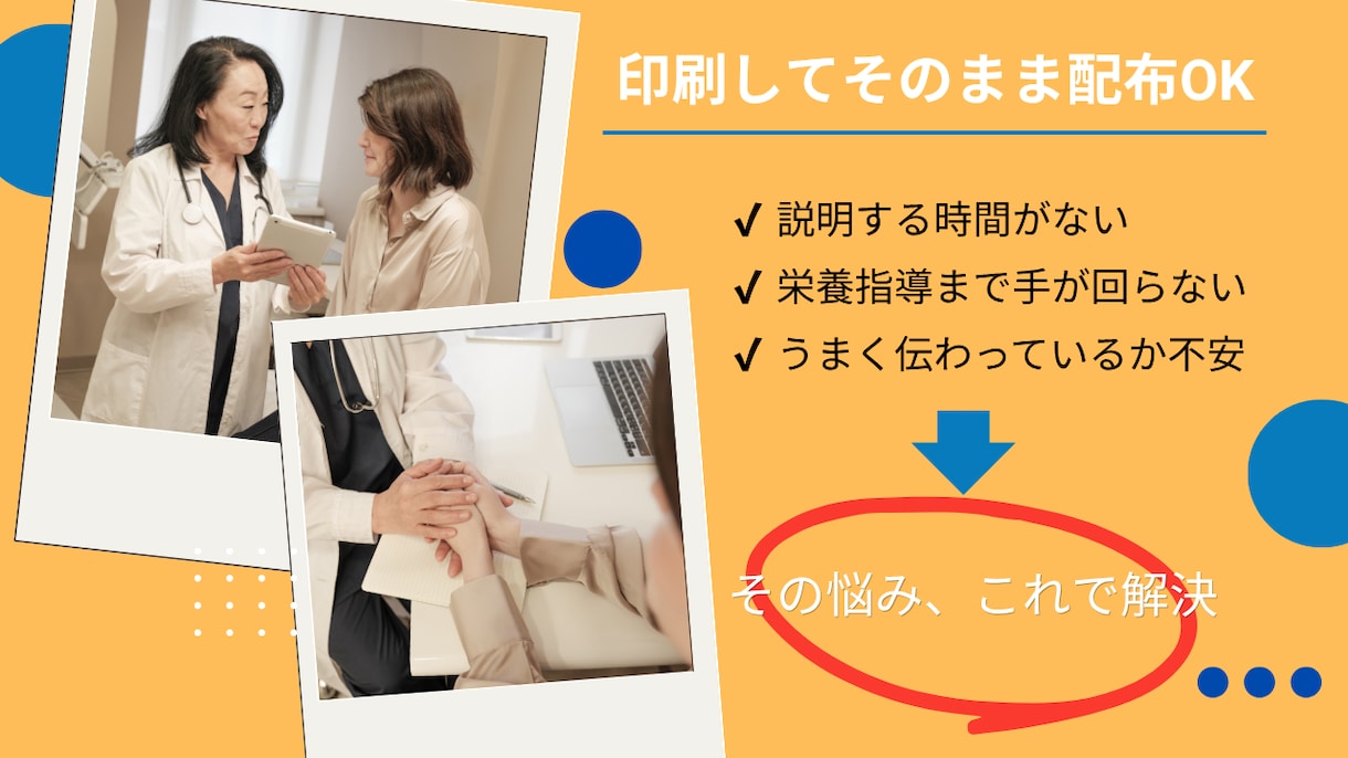 購入者向け｜ミニパンフのカスタマイズいたします 施設名・内容調整・色調変更・疾患別追加OK イメージ2