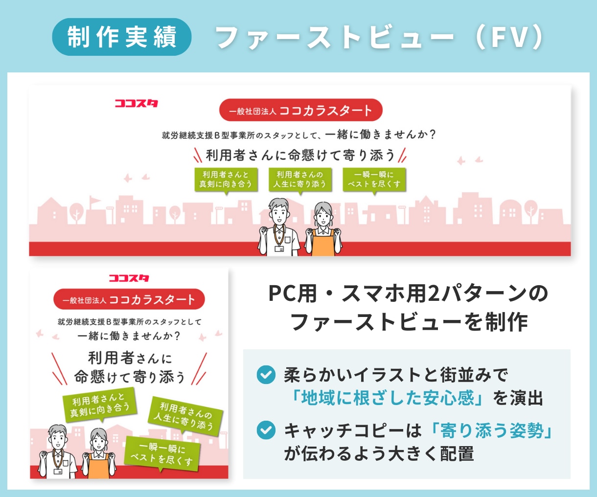 バナー・ヘッダー・広告・各種WEB画像制作承ります 丁寧なヒアリングでイメージに合ったデザインをご提案！ イメージ4