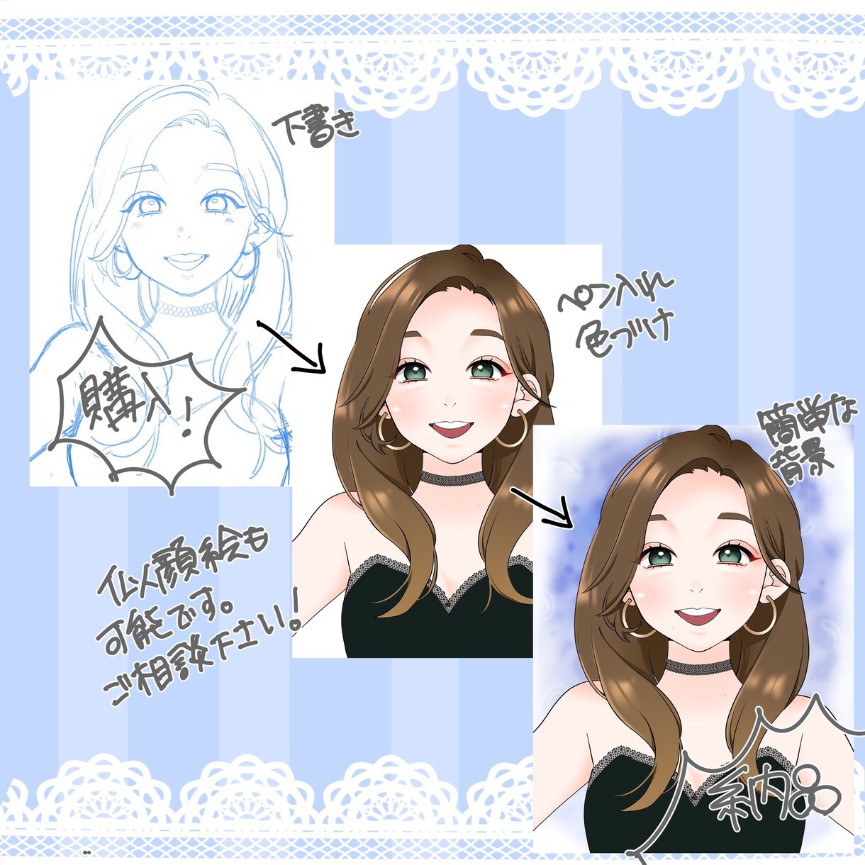 SNS・LIVE用エモート・スタンプ作成します SNS用のスタンプや、エモートのイラストを制作します！ イメージ7