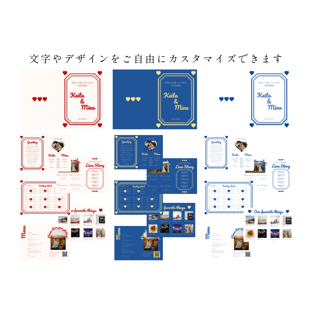 説明資料付き！おしゃれなプロフィールブック作れます 結婚式　プロフィールブック　１２P分　Canvaテンプレート イメージ2