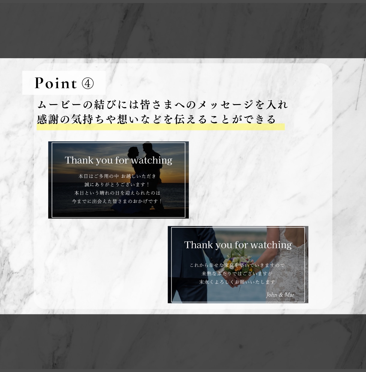 オシャレな【結婚式プロフィールムービー】作成します おふたりのこれまでを＜優しい雰囲気＞でオシャレにご紹介！ イメージ5