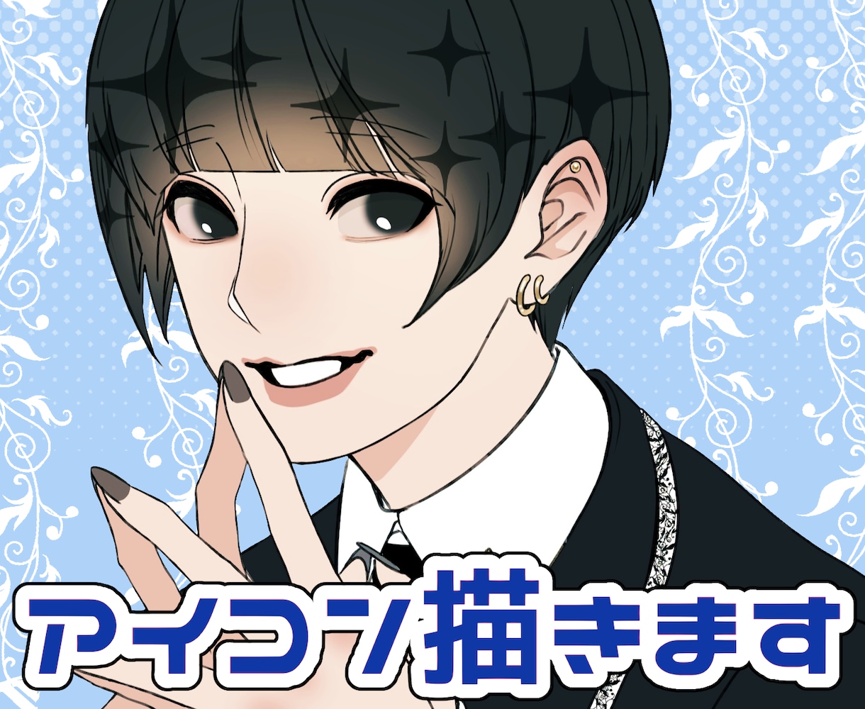 オシャレ可愛い×スタイリッシュなアイコン描きます 新規出品につき先着3名様限定4000円オフ イメージ1