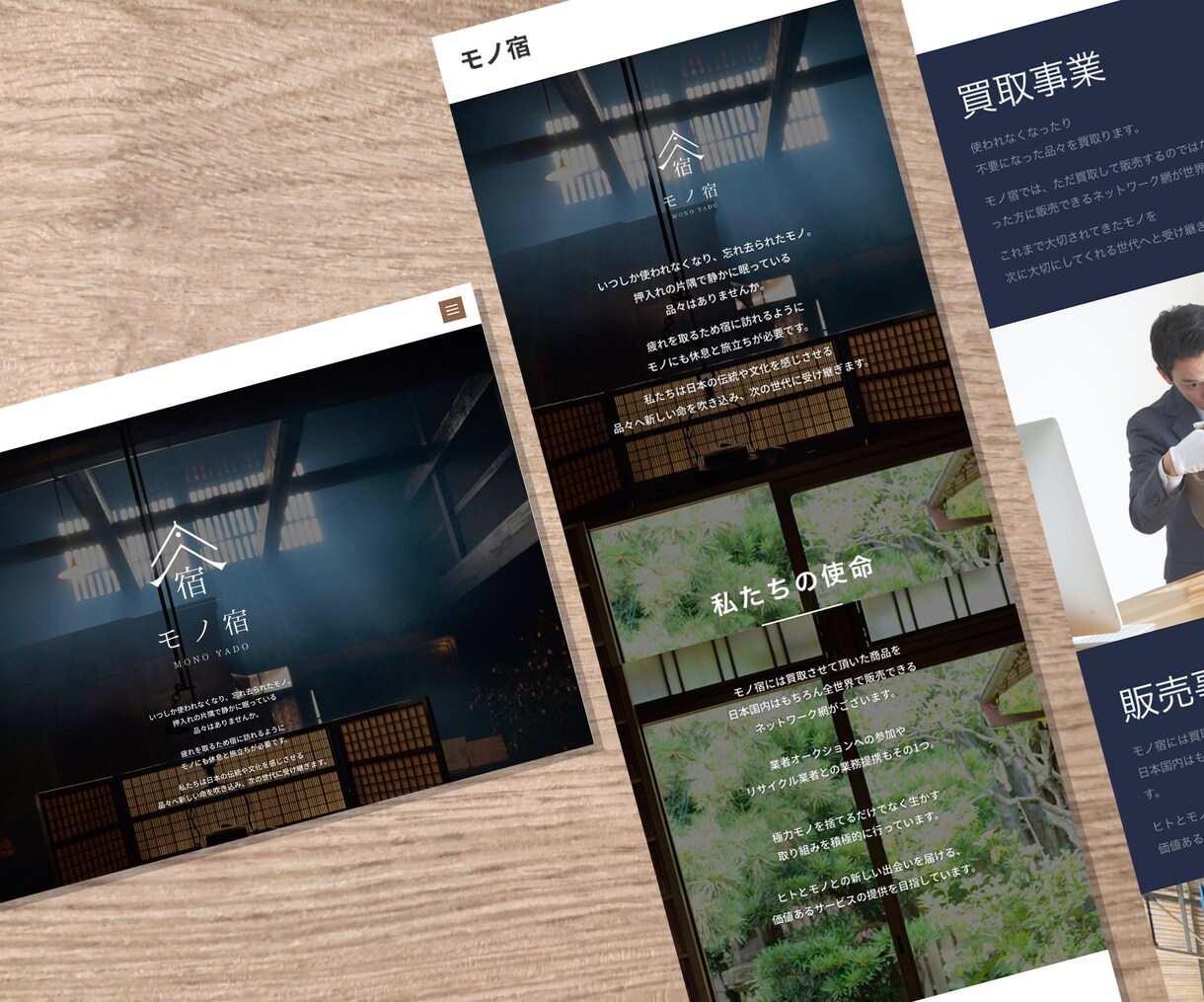 自分で更新・管理ができるWEBサイトを制作します WordPress×ノーコードツールDiviで制作します！ イメージ4