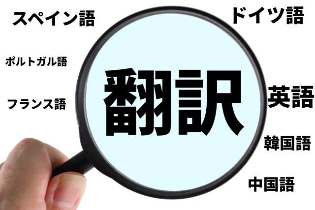 英語⇄日本語｜各種書類を丁寧に翻訳します 留学・ビザ・海外手続きに必要な書類翻訳をサポートします イメージ1