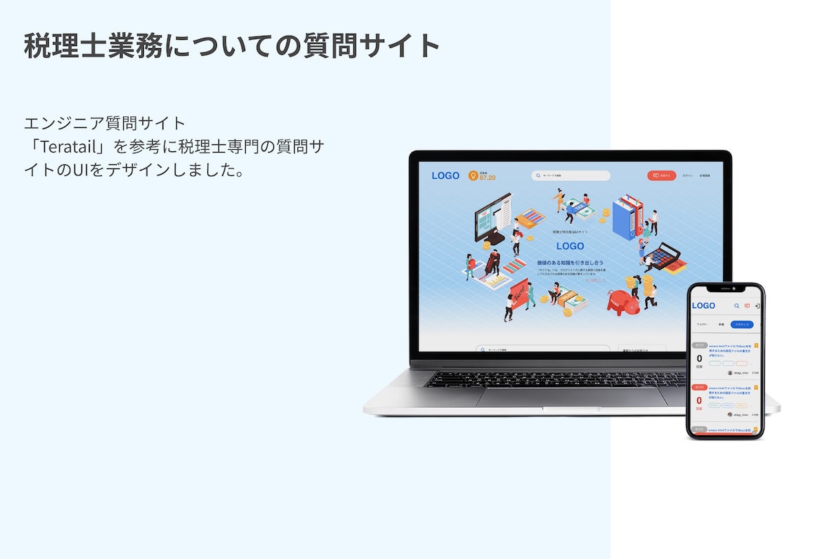 ビデオチャットでご相談受付いたします 海外のデザイナー、日本のプロダクトデザイナーUI/UX イメージ8