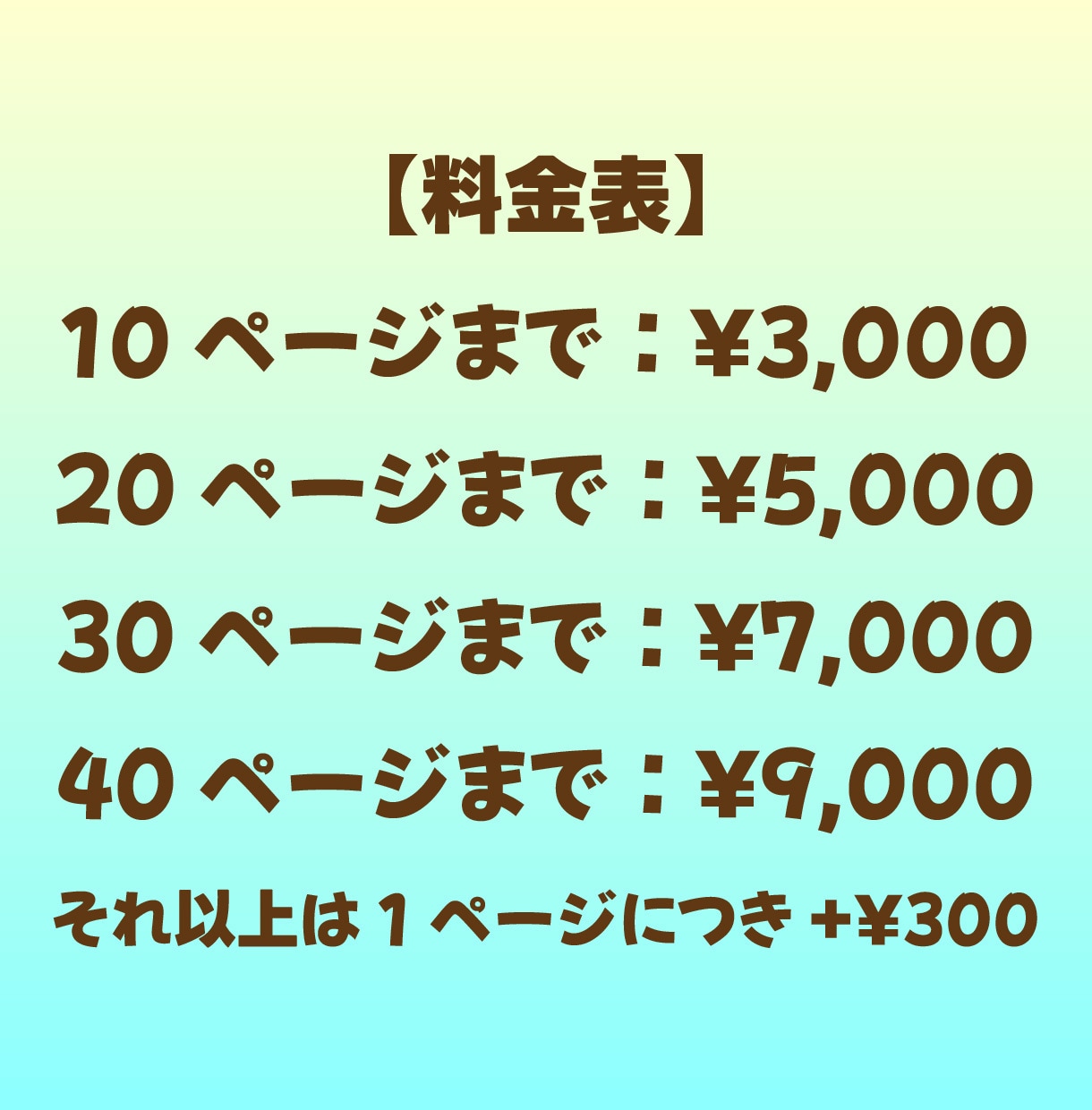 AI絵本を作ろう！Kindle出版用データにします イラストさえあればOK！破綻修正・文字入れも行います！ イメージ5