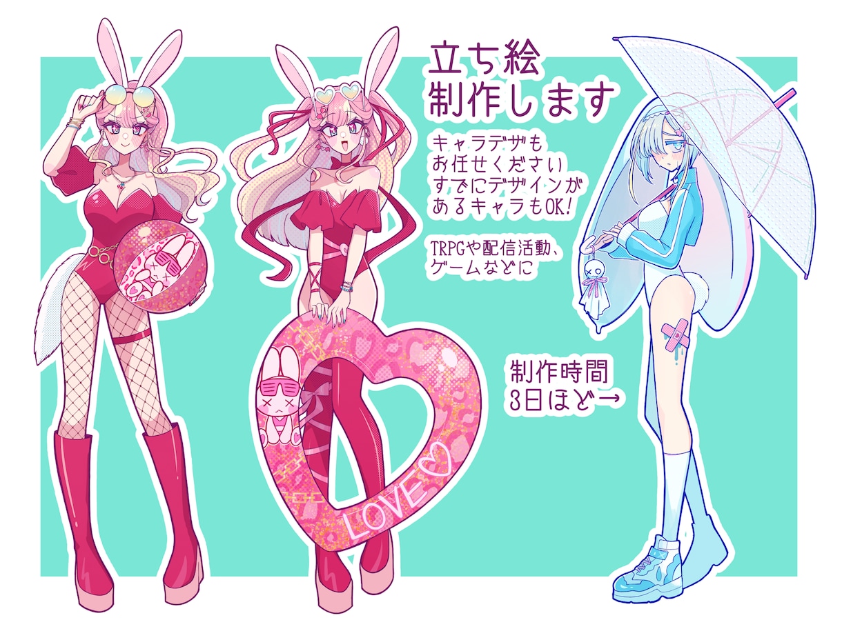 納得いくまで修正OK️⭕️立ち絵制作します 欠損、衣装差分オプションあり！ イメージ1