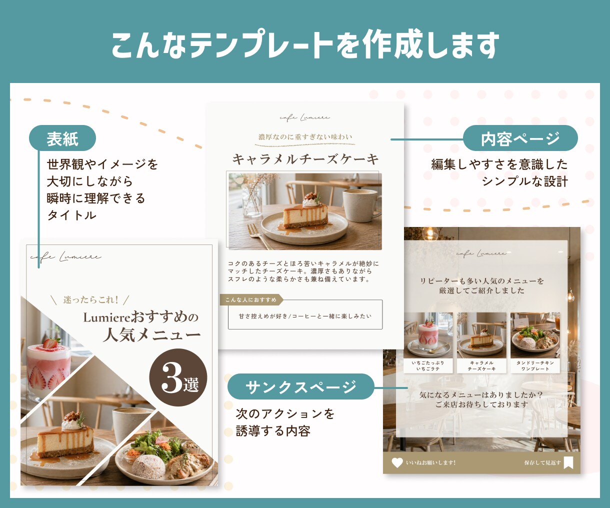 Instagram投稿用のテンプレートを作成します Canvaで文字やテキストを変えるだけ！インスタ運用の時短に イメージ3