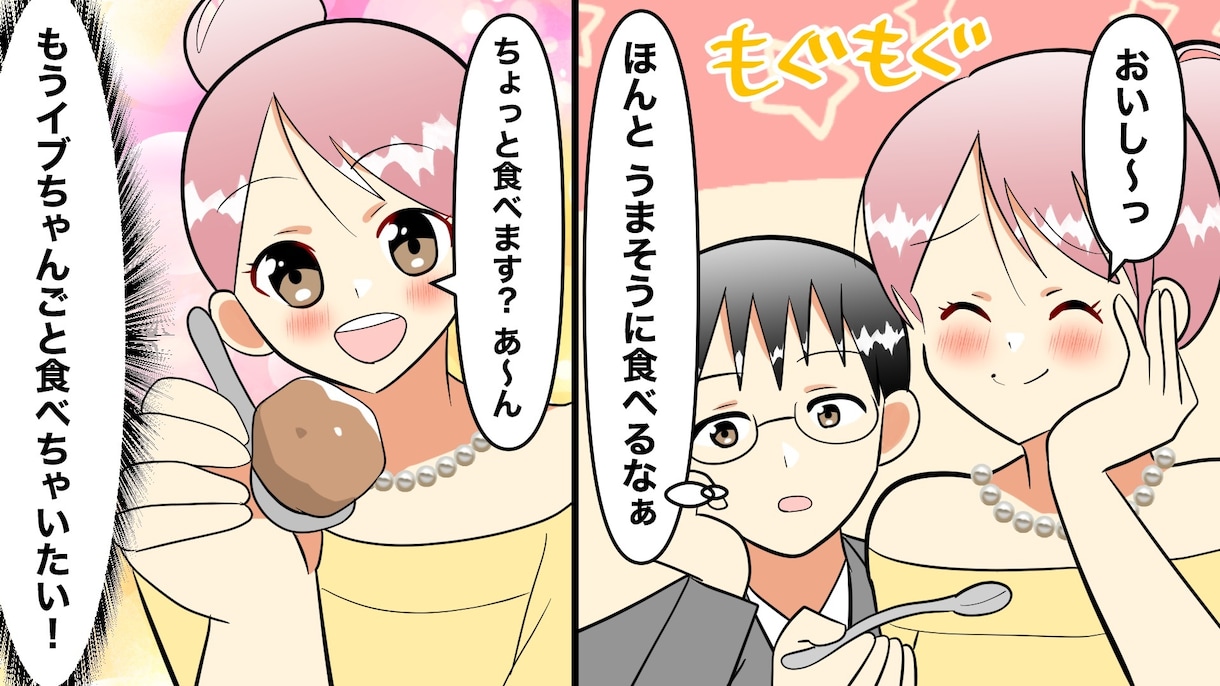 再生数伸びるyoutube漫画、広告描きます カラーで20枚描かせていただきます イメージ5