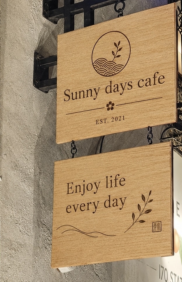 筆文字で木製看板制作お店の印象を変える看板作ります 筆文字x木製看板店舗の“顔”になる一点物看板を制作します イメージ7