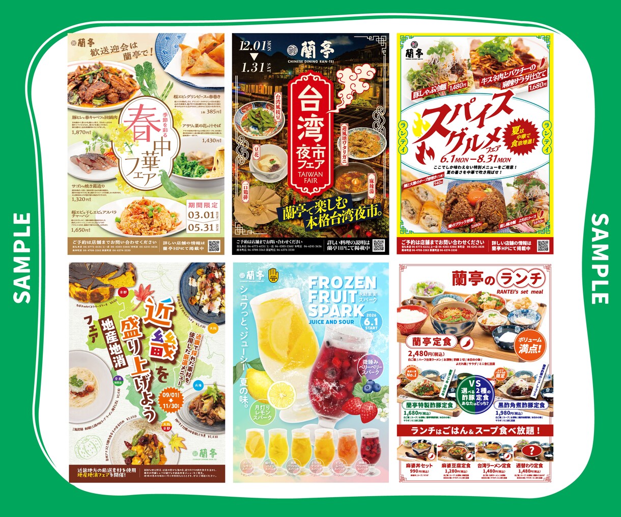 飲食店の魅力が伝わるポスターデザインを制作します 大型商業施設実績あり、集客につながるデザインをご提案 イメージ6