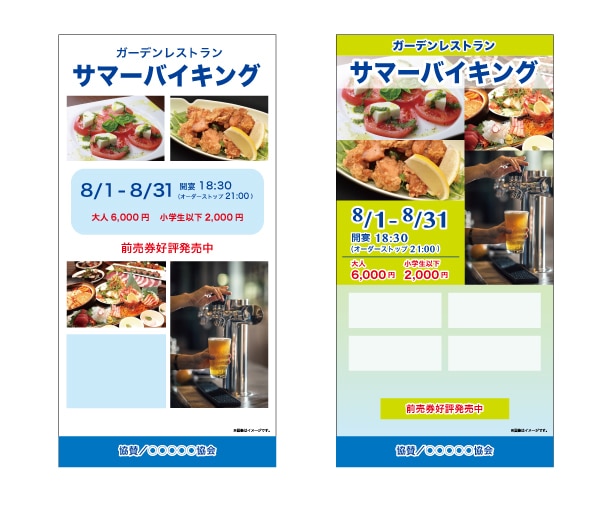 デザイン添削アドバイスします ベテランさん以外対象。デザインについて客観的な意見が欲しい方 イメージ2