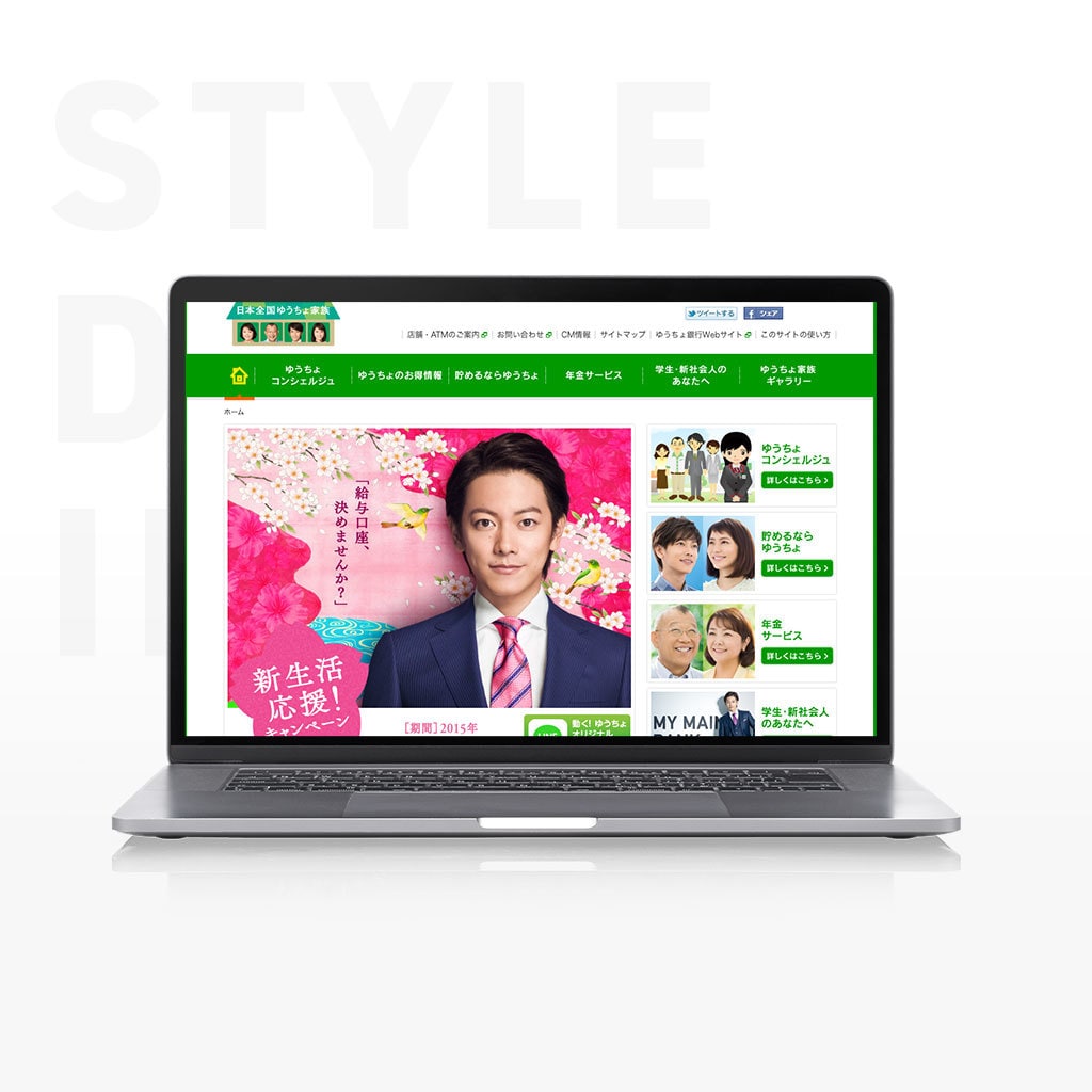 有名企業サイトを制作したデザイナーがサイト作ります SEOも強い高品質で満足度の高いサイト制作を提供します！ イメージ5