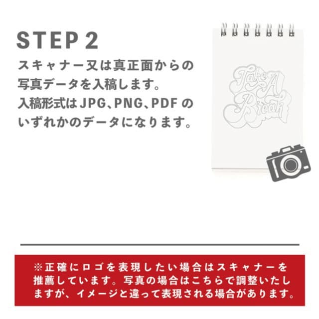 手描きのロゴをデータ化いたします 【即納】手描きのロゴを高品質データでサクッと制作いたします！ イメージ3