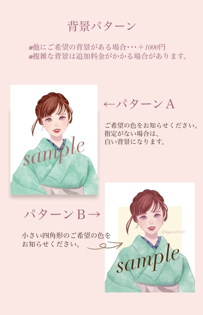 手描き風タッチで似顔絵をお描きいたします 手描き風の柔らかいテイストで似顔絵をお届けします。 イメージ3
