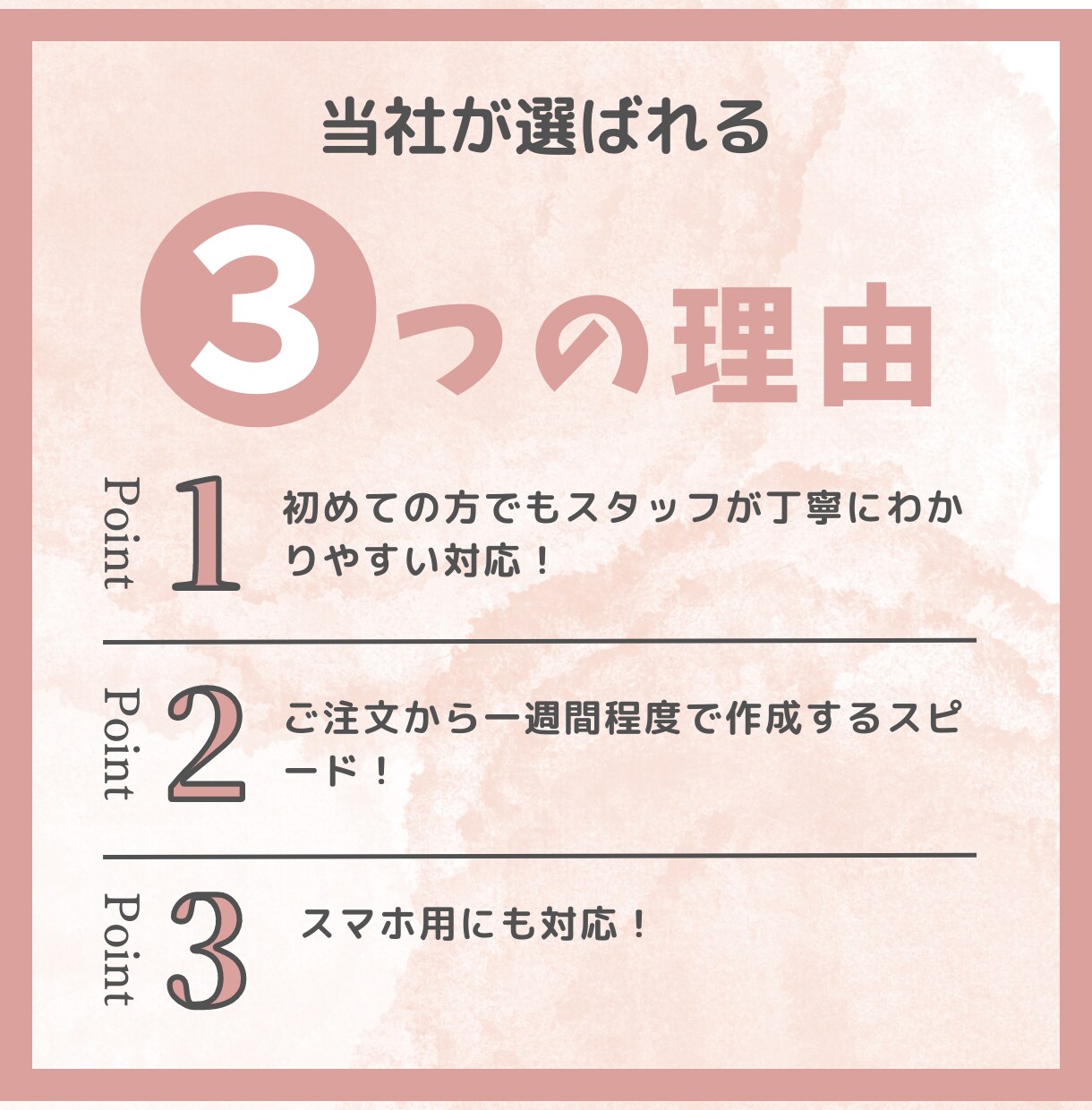 更新が簡単なホームページを安く早く制作いたします 起業・開業時の銀行口座開設のためのサイト開設にも是非！ イメージ2