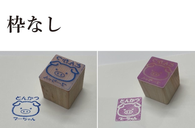 スタンプ・角印はアクリル＋ひのきキューブで作ります アルコールで簡単に落ち、色替え簡単。お名前スタンプにも是非。 イメージ6