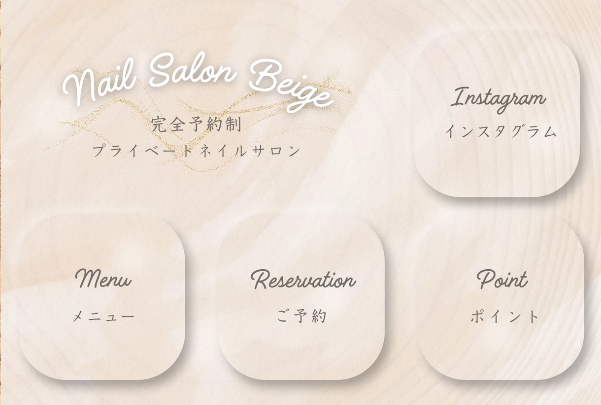 LINEリッチメニューで販促サポートします 見やすくて信頼感のあるデザインを制作いたします イメージ6