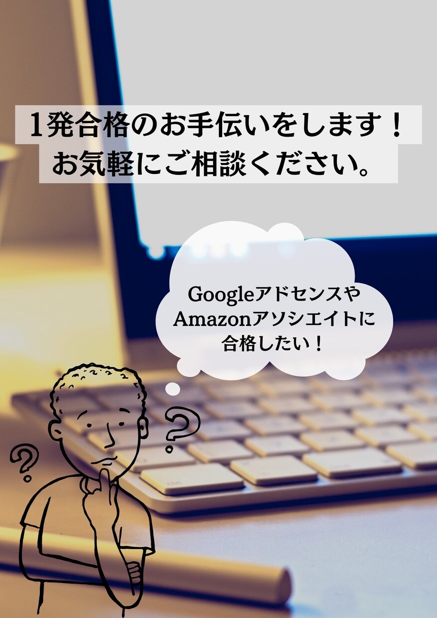 VODの紹介記事などを作成します SEO対策やアフィリエイト用の記事が必要な方へ！ イメージ4
