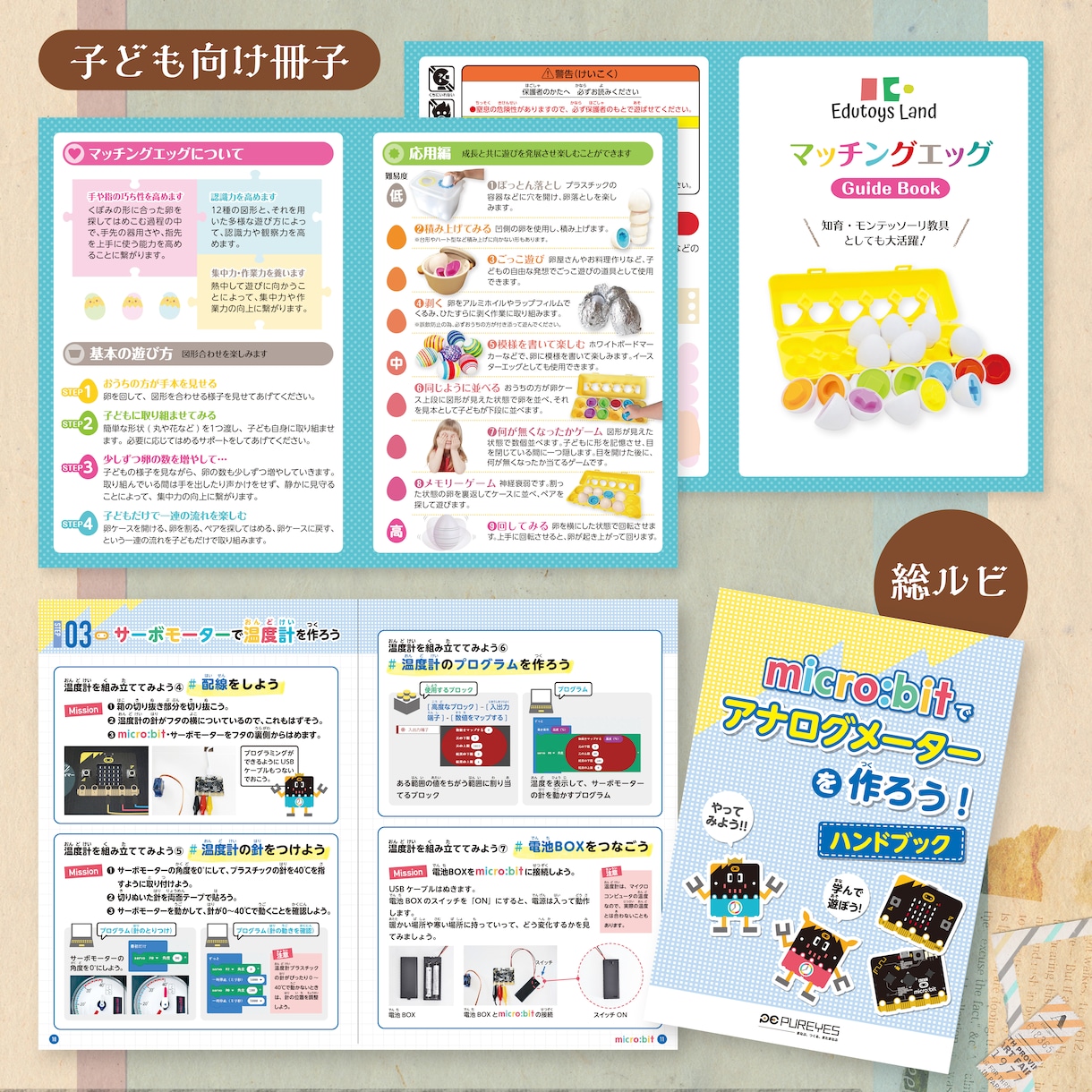 親しみやすいチラシ、冊子、名刺等を制作します 一般的な印刷物の他、おみくじやお経など様々な制作経験あり イメージ2