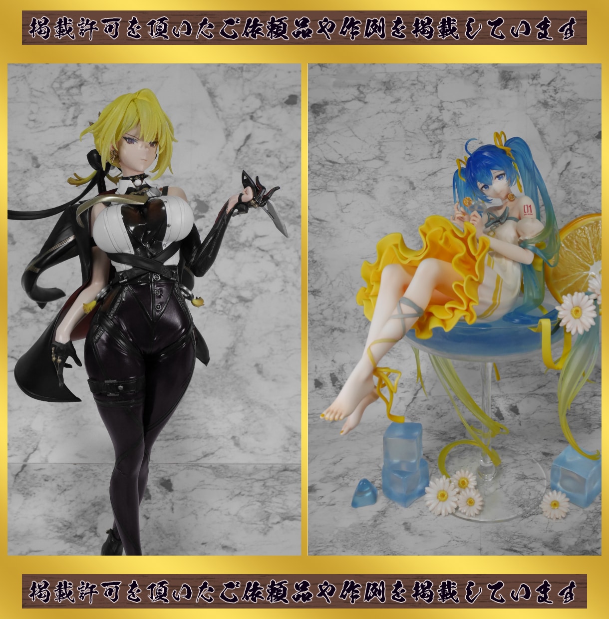 ガレージキットの制作代行致します ワンフェス割引完売しました！！ イメージ2