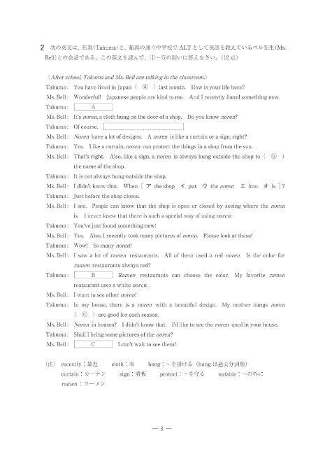 中学/高校英語の模試・入試問題を作成します 定期テストレベル・模試・大学入試レベルまで英語の問題を作成 イメージ4