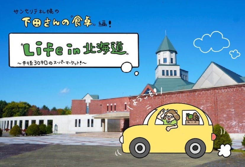 企業・メディア実績多数あります 説明をやさしく補う“伝わる挿絵”描きます（商用OK） イメージ3