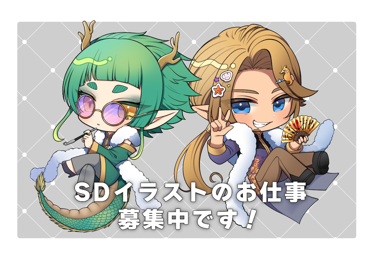 SD、ちびキャラを描きます かわいいミニキャラを描きます！ イメージ2
