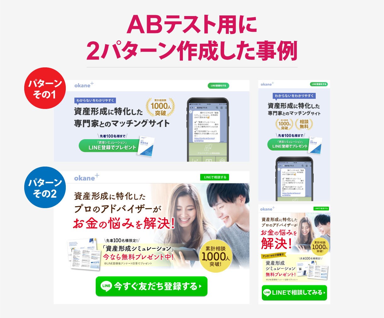 反応UP！ヘッダーデザイン・バナー画像を承ります 売上アップにつながるLPやSNSのヘッダーを制作します イメージ4