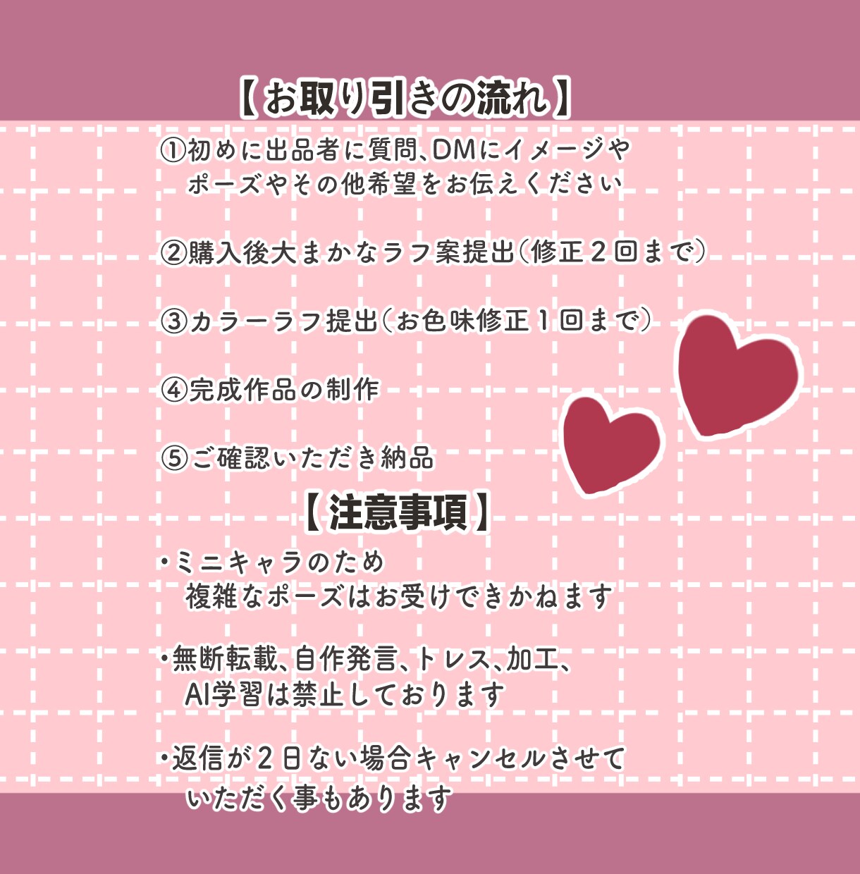 あなただけの可愛いミニキャラ♡描きます SNSアイコン/X/Instagram/グッズ/配信素材など イメージ3