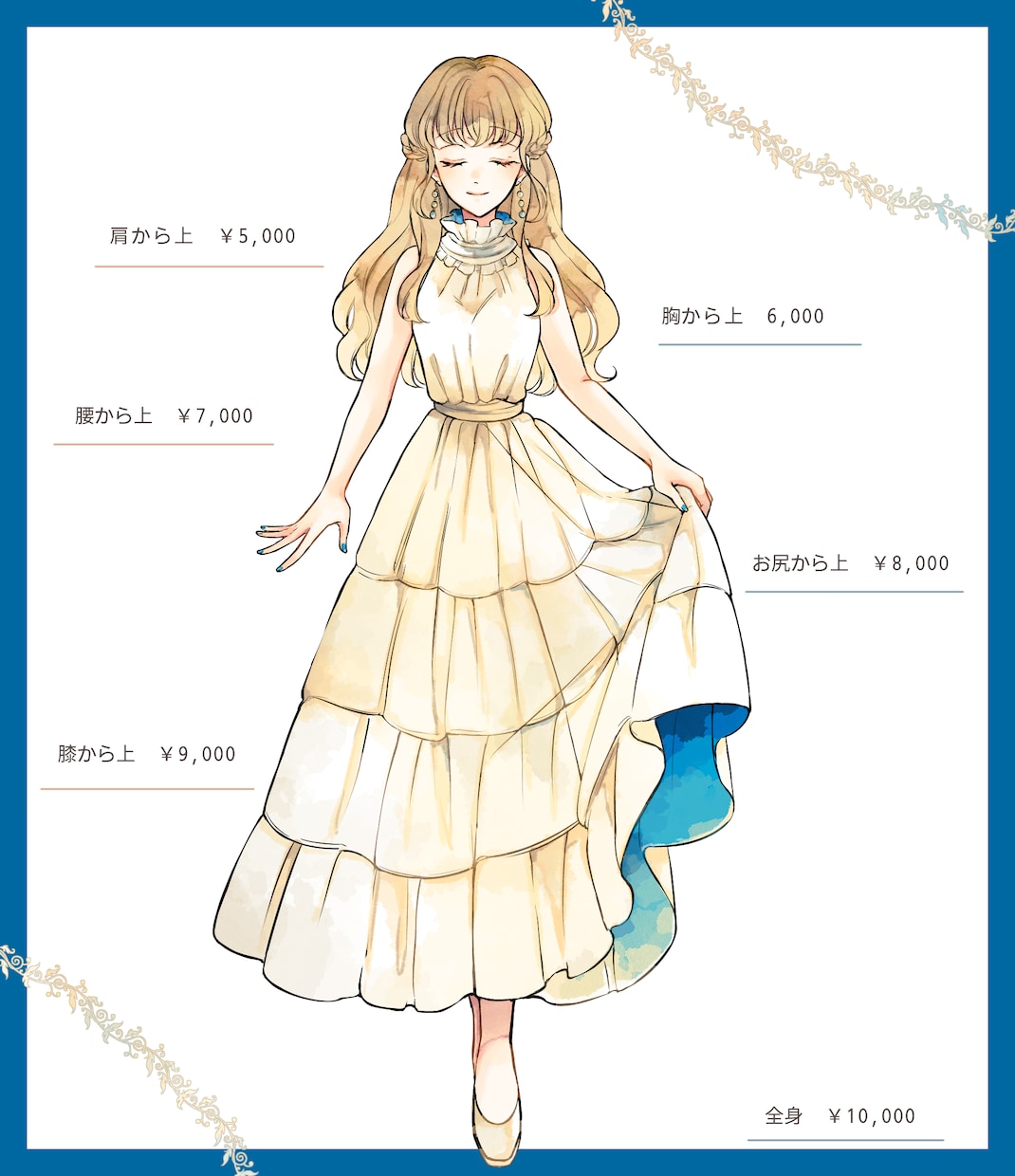 アイコン、ヘッダー、イラスト描かせていただきます 水彩風の柔らかなイラストをお届けいたします イメージ2