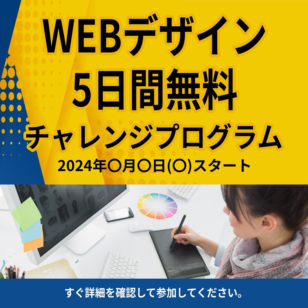 バナー、LPのファーストビューを制作します 注文→打ち合わせ→納品！簡単3ステップ！ イメージ1