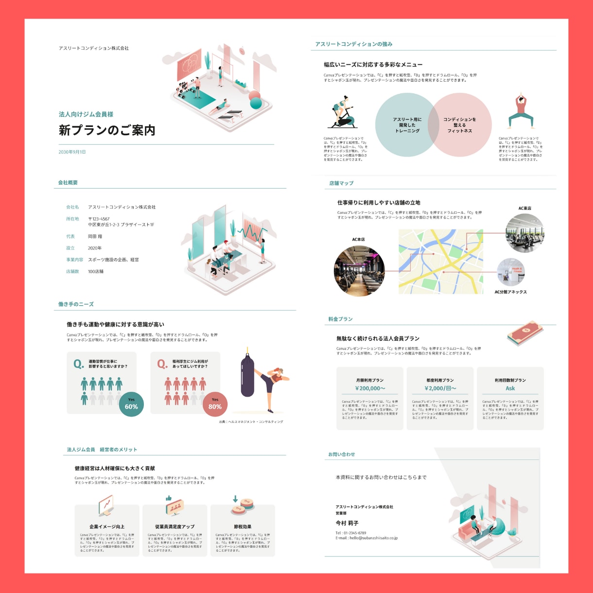 デザインのプロがプレゼン資料をブラッシュUPします PowerPoint パワポ、Canva キャンバ、対応可 イメージ4