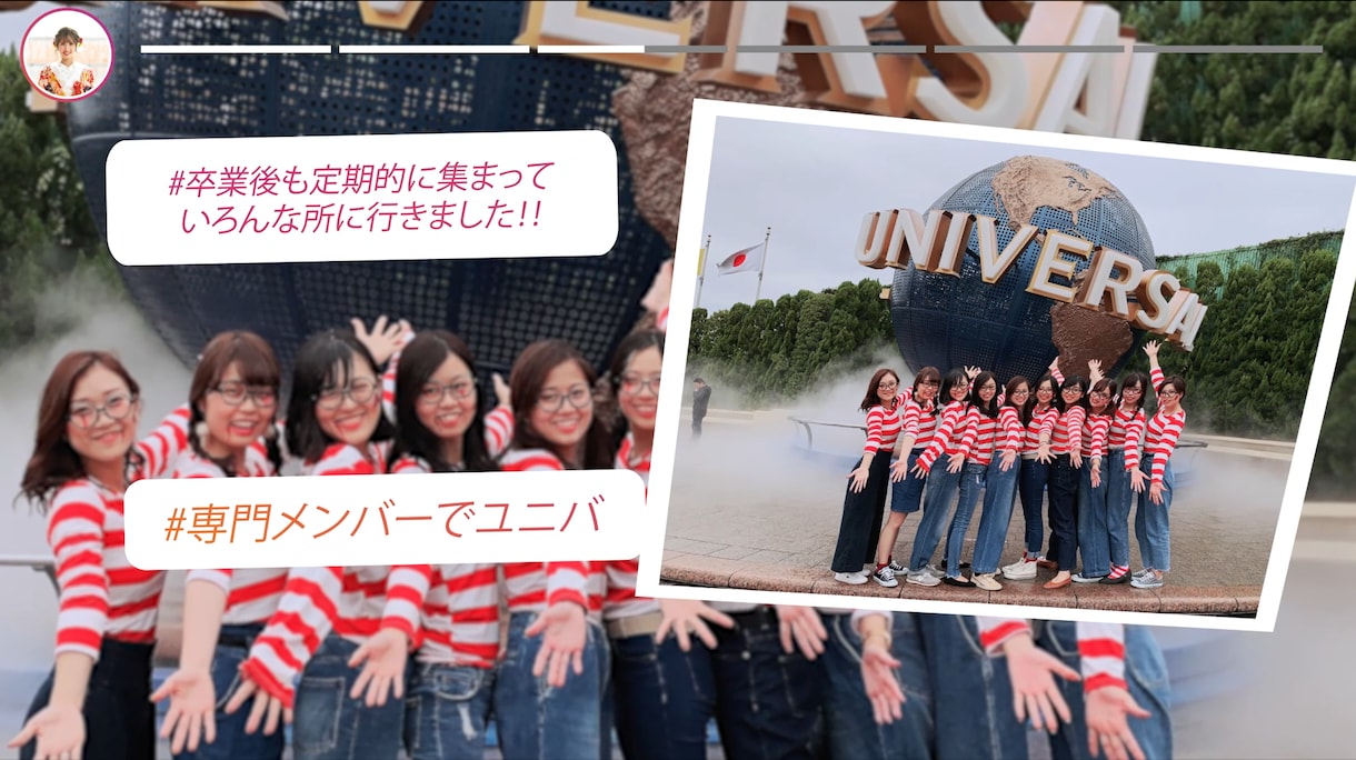 インスタ風☆結婚式プロフィールムービー作ります SNS風プロフィールムービーならお任せください！！ イメージ3