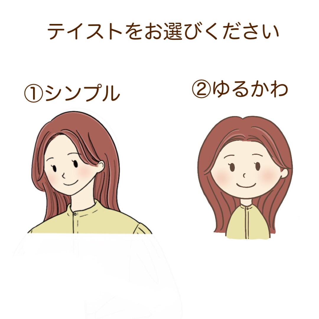 ゆるっと可愛いイラストを作成します SNSアイコン、吹き出しイラストなど イメージ2