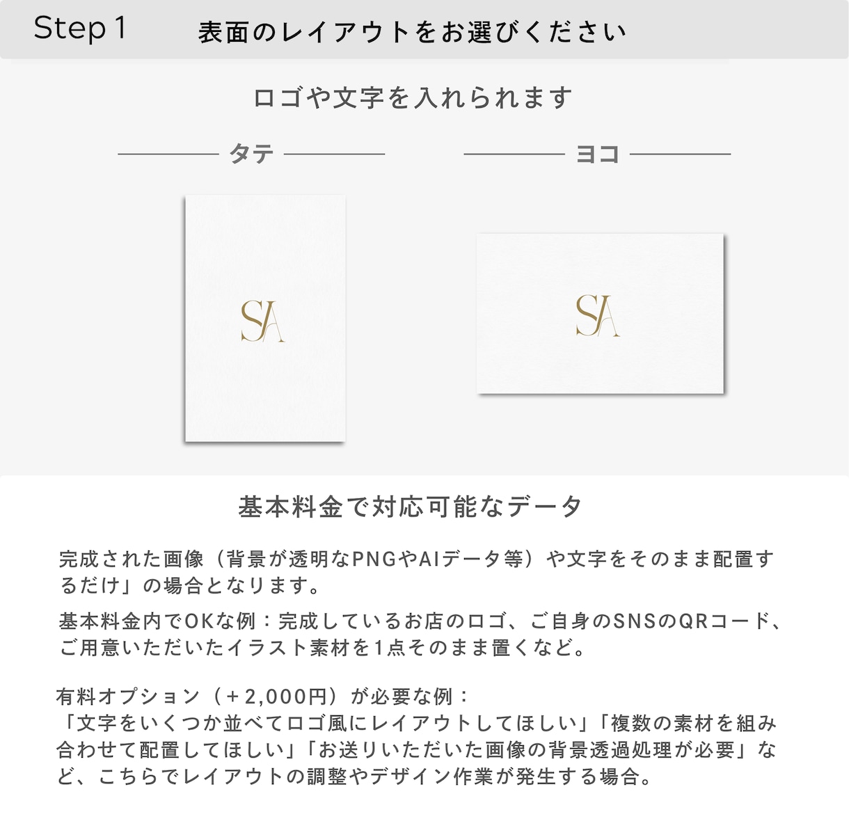 印刷込｜記憶に刻まれる＊箔押し名刺を作成します シンプルでも、確かなこだわり。洗練されたデザインで印象を形に イメージ5