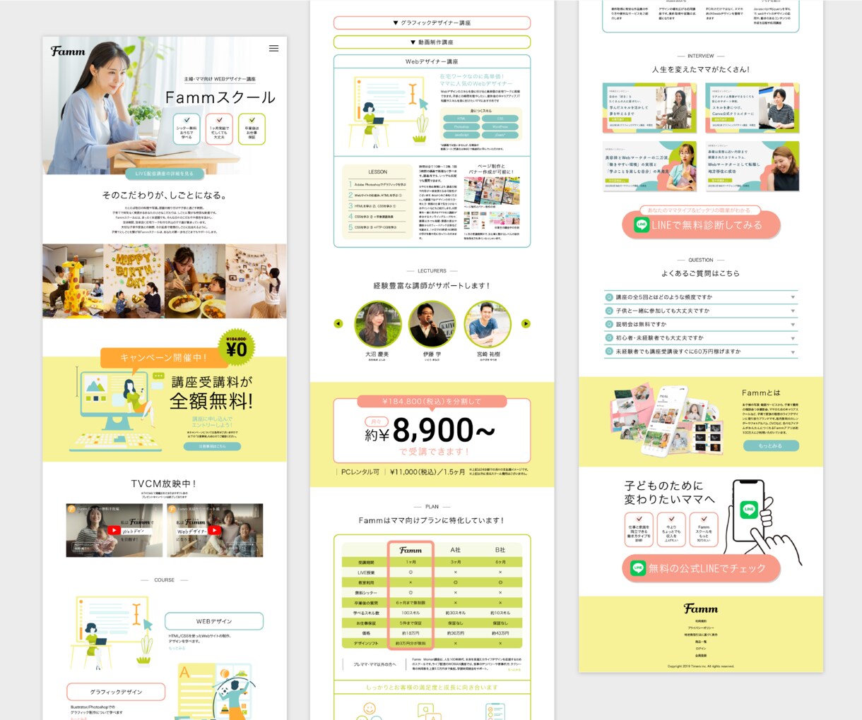 プロ品質のSTUDIOサイト作ります 世界観と導線を整え問い合わせへ イメージ3