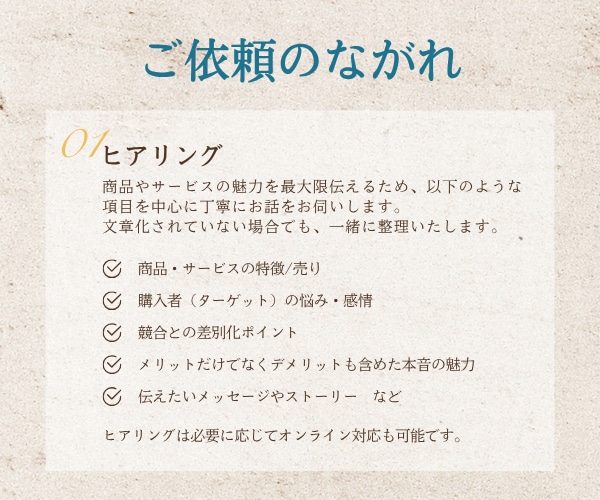 制作から広告まで一気通貫！勝つためのLP制作します 集客できるブランドを作るLPをご提案します イメージ2