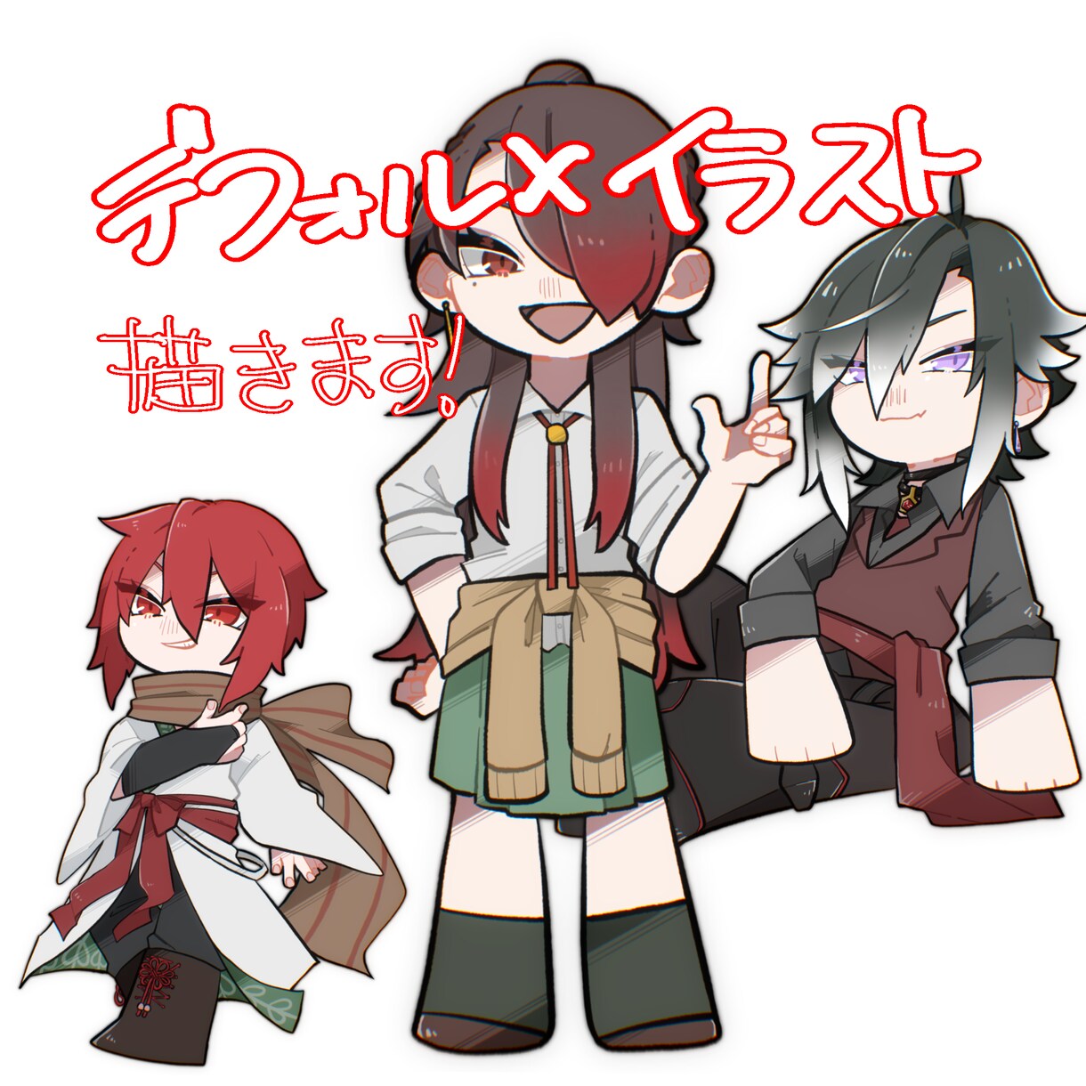 デフォルメイラストを制作します アニメ塗りのデフォルメが得意です。 イメージ1