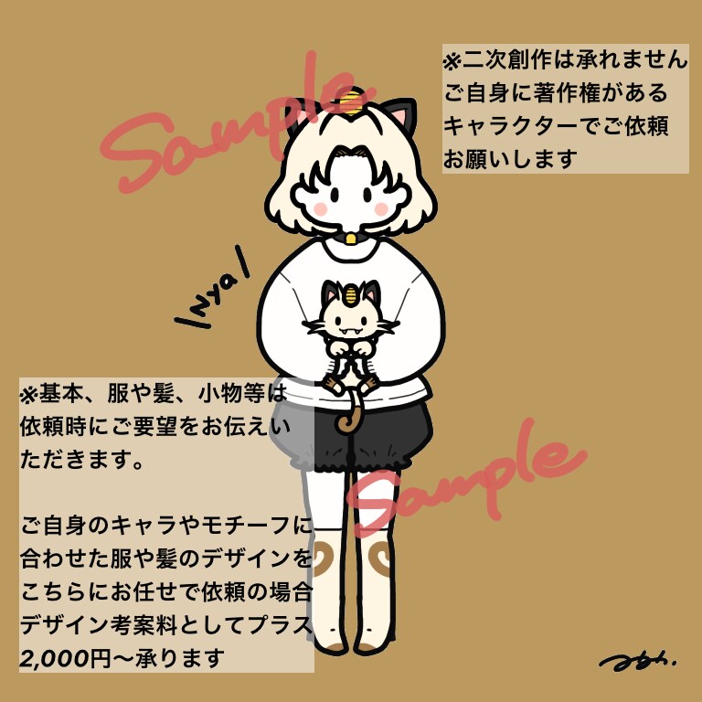 ペットや好きなぬいぐるみ抱っこしたイラスト描きます デザイン丸投げ可能！プレゼント思い出の切り取りや記念としても イメージ4