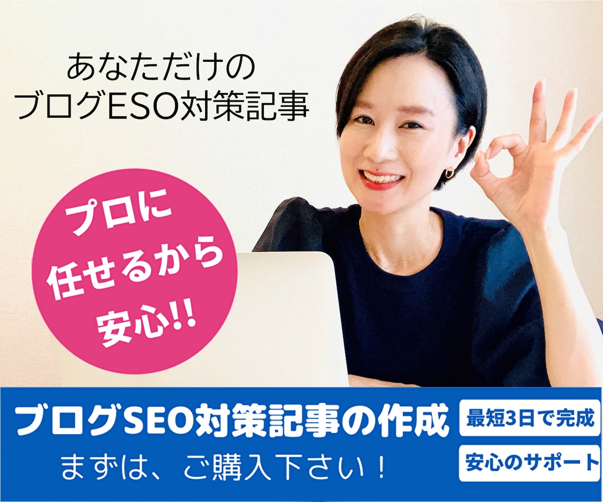 SEO対策記事作成します 全ジャンル対応可能です！どんな記事でもお任せください イメージ8
