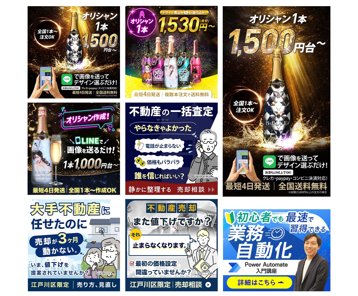 売上＆集客に繋がるバナー＆ヘッダー画像を制作します お客様のサービスを世に広げるためのお手伝いをさせてください。 イメージ2