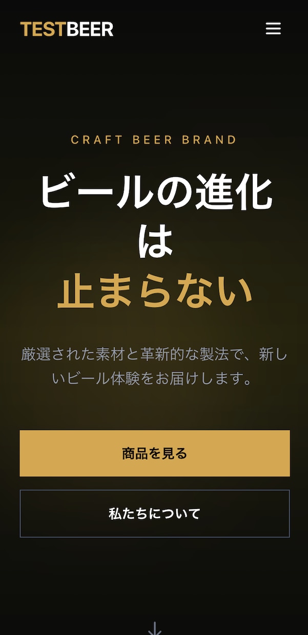 名刺代わりのシンプルHP制作します 管理不要・最短公開対応可能なWEBサイト制作 イメージ5